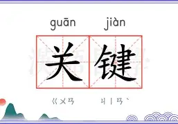 每场比赛都充满紧张和激烈的对抗