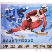 意大利杯罗马对战克雷莫纳